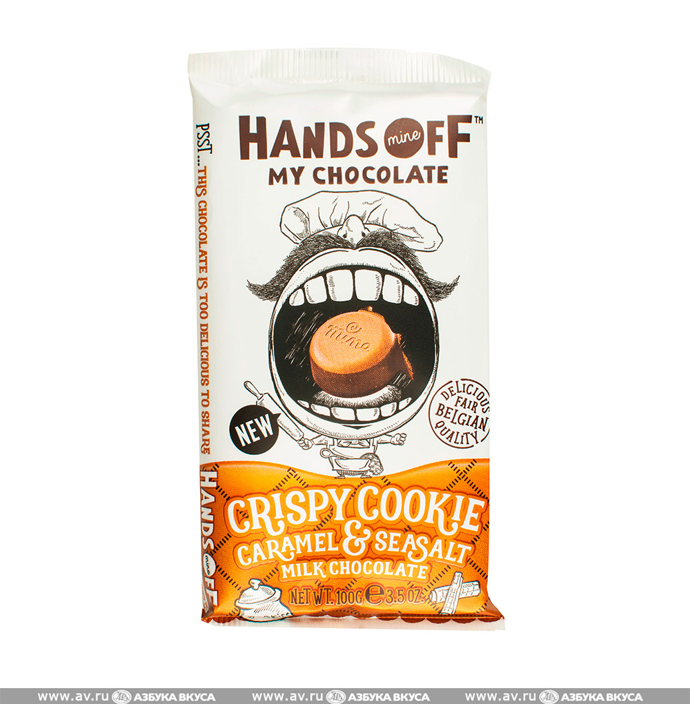 

Шоколад Hands off my chocolate Печенье, Карамель и Соль Hands off BV 100 г Нидерланды