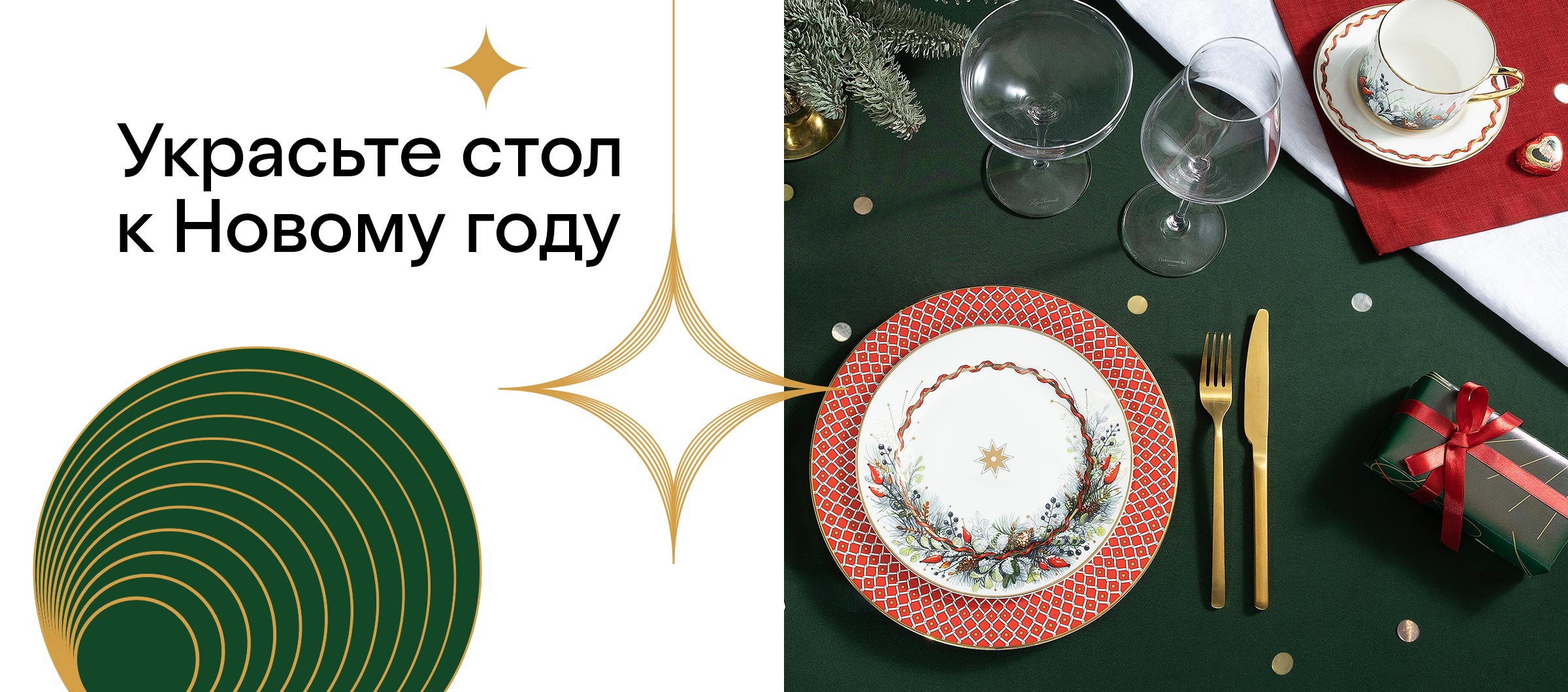 Чтобы праздник получился действительно ярким