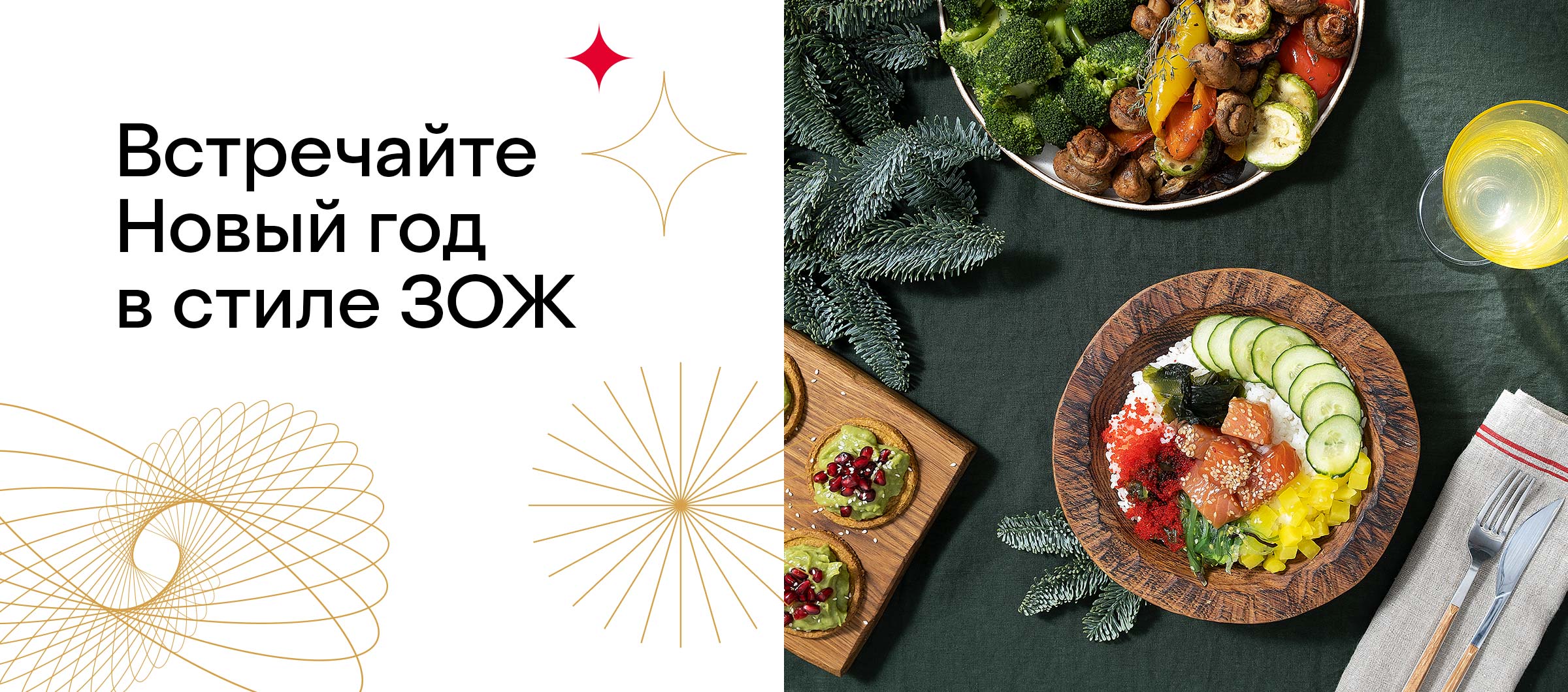 Не отказывайте себе в гастрономическом удовольстви