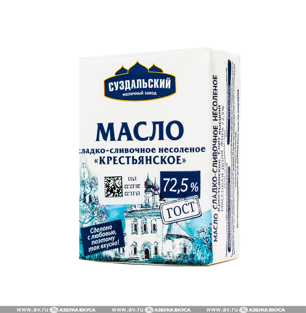 Изображение товара Масло сладко-сливочное «Крестьянское» несолёное 72.5%, «Суздальский молочный завод», 200 г, Россия, БЗМЖ Изображение товара Масло сладко-сливочное «Крестьянское» несолёное 72.5%, «Суздальский молочный завод», 200 г, Россия, БЗМЖ