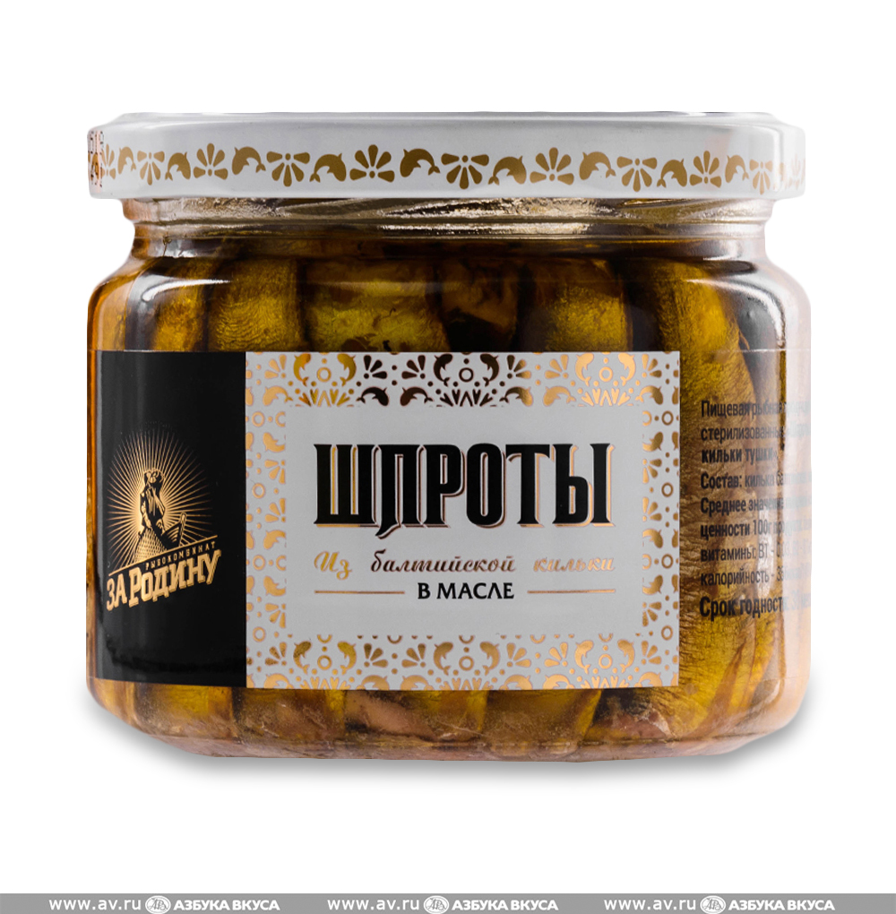 Изображение товара Шпроты в масле из балтийской кильки, «За Родину», 270 г, Россия Изображение товара Шпроты в масле из балтийской кильки, «За Родину», 270 г, Россия