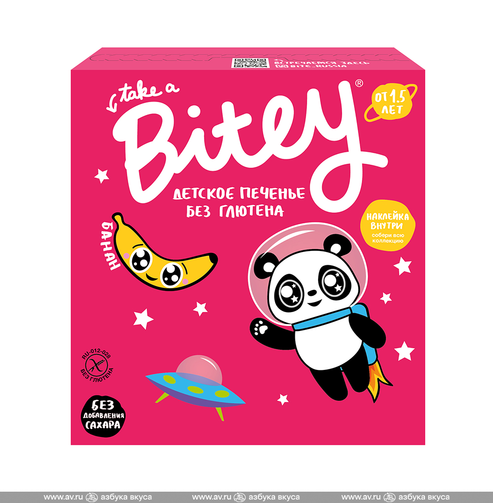 Изображение товара Печенье безглютеновое «Банан», Bitey, 125 г, Россия