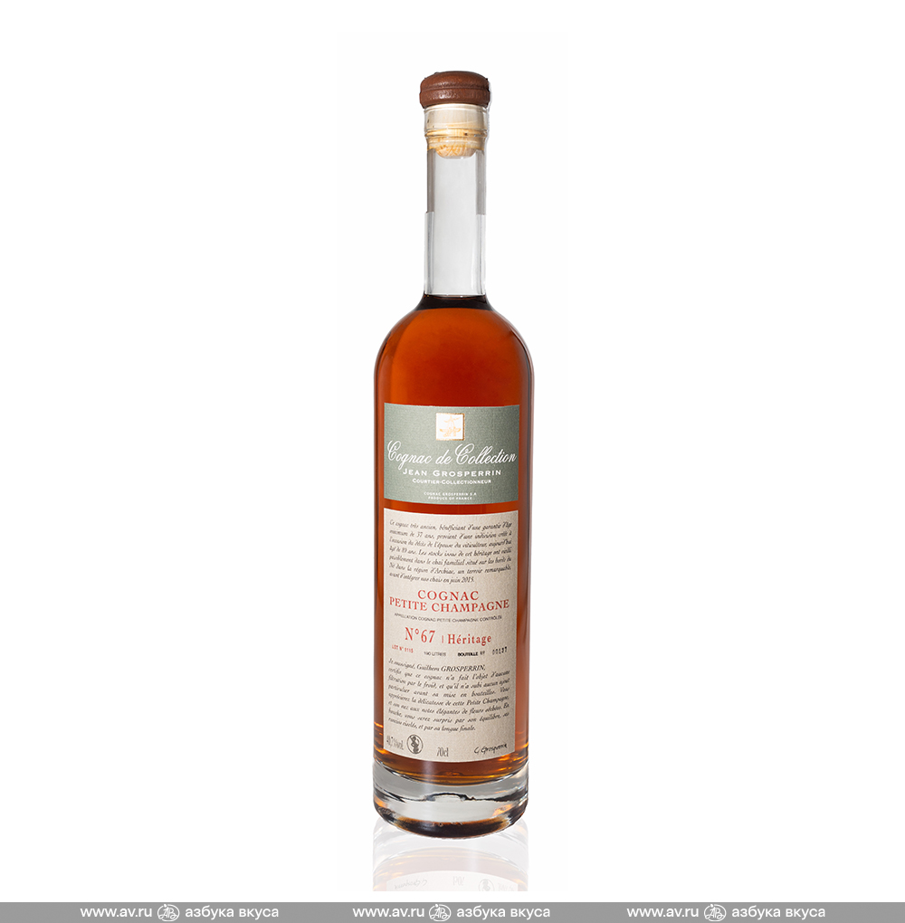 Изображение товара Коньяк Grosperrin №67 AOC Petite Champagne 40.7%, 0.7 L, п/у Изображение товара Коньяк Grosperrin №67 AOC Petite Champagne 40.7%, 0.7 L, п/у