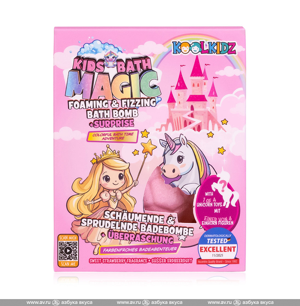 Изображение товара Бомбочка для ванны Sweet Strawberry в форме яйца с игрушкой-сюрпризом «Единорог», KOOLKIDZ, 160 г, Китай Изображение товара Бомбочка для ванны Sweet Strawberry в форме яйца с игрушкой-сюрпризом «Единорог», KOOLKIDZ, 160 г, Китай