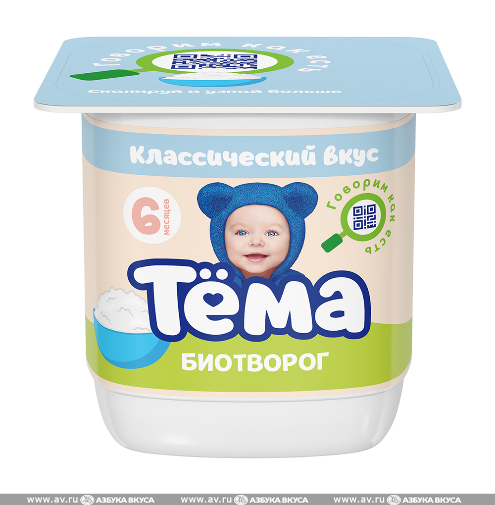 Изображение товара Биотворог детский «Классический вкус» 4.5%, «Тёма», с 6 месяцев, 95 г, Россия