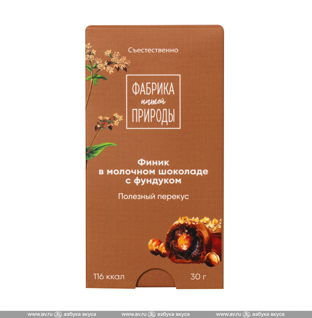 Изображение товара Финик в гречишном молочном шоколаде с фундуком, Nature`s Own Factory, 30 г, Россия Изображение товара Финик в гречишном молочном шоколаде с фундуком, Nature`s Own Factory, 30 г, Россия