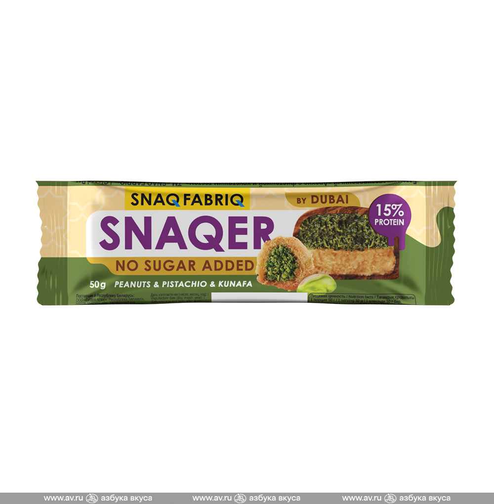 Изображение товара Батончик протеиновый SNAQER глазированный Арахис с фисташкой и хрустящим тестом, без сахара, SNAQFABRIQ, 50 г, Россия