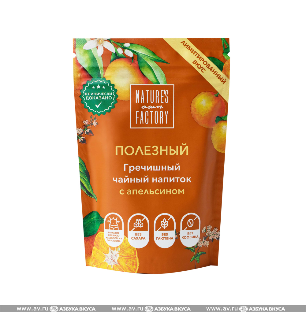Изображение товара Гречишный чайный напиток с апельсином, Nature`s own factory, 50 г, Россия Изображение товара Гречишный чайный напиток с апельсином, Nature`s own factory, 50 г, Россия