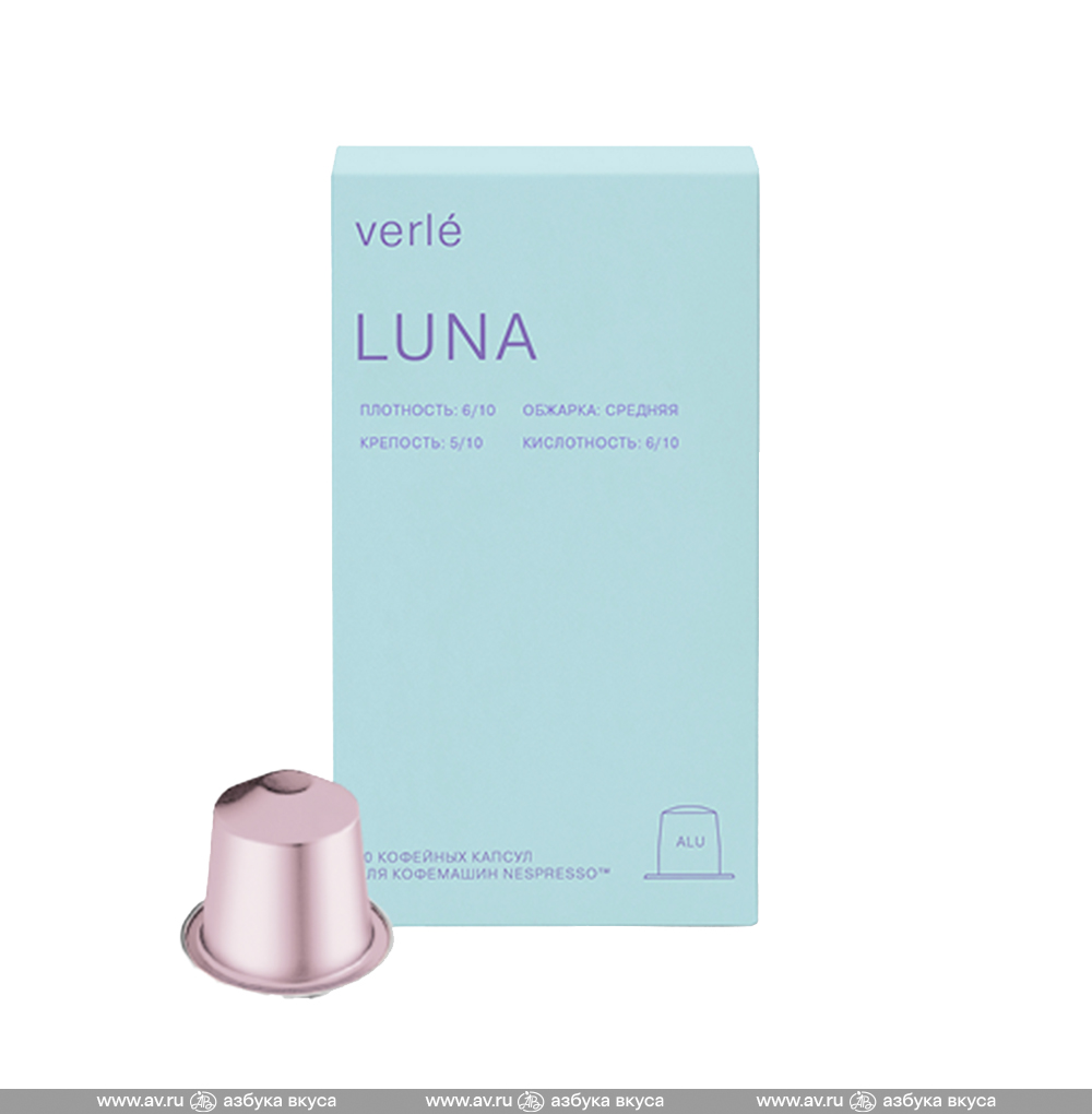 Изображение товара Кофе в капсулах LUNA, Verle, 55 г, Россия