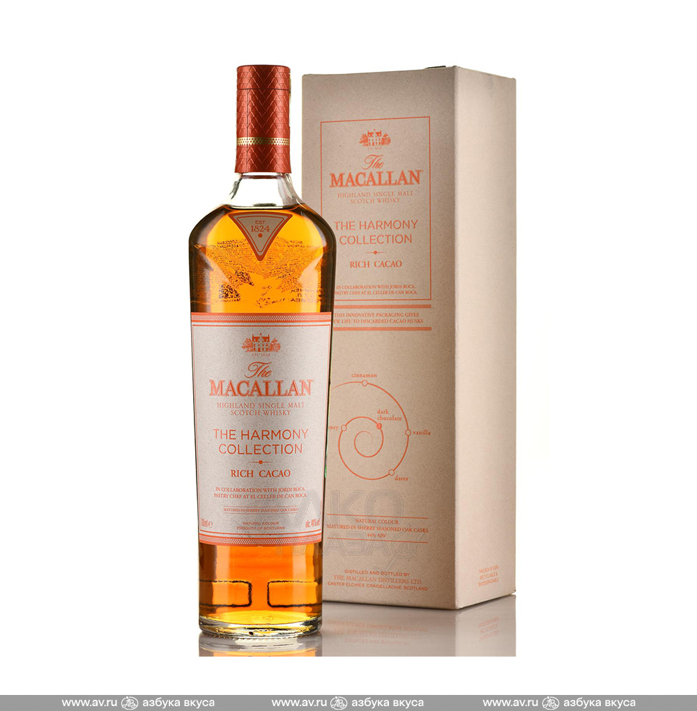 Изображение товара Шотландский виски Macallan The Harmony Collection Rich Cacao 0.7L экоупаковка Изображение товара Шотландский виски Macallan The Harmony Collection Rich Cacao 0.7L экоупаковка