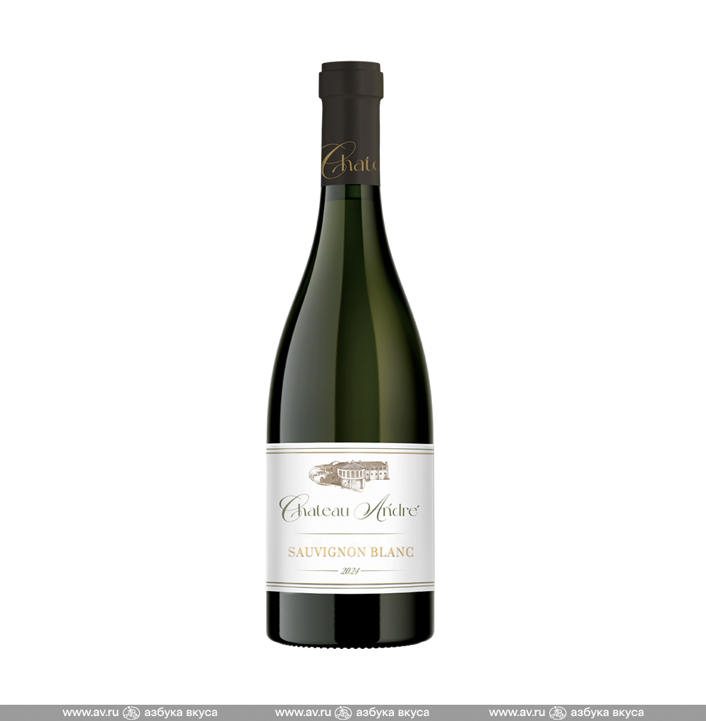Изображение товара Российское белое вино Chateau Andre Sauvignon Blanc 0.75 L природное экологическое Изображение товара Российское белое вино Chateau Andre Sauvignon Blanc 0.75 L природное экологическое