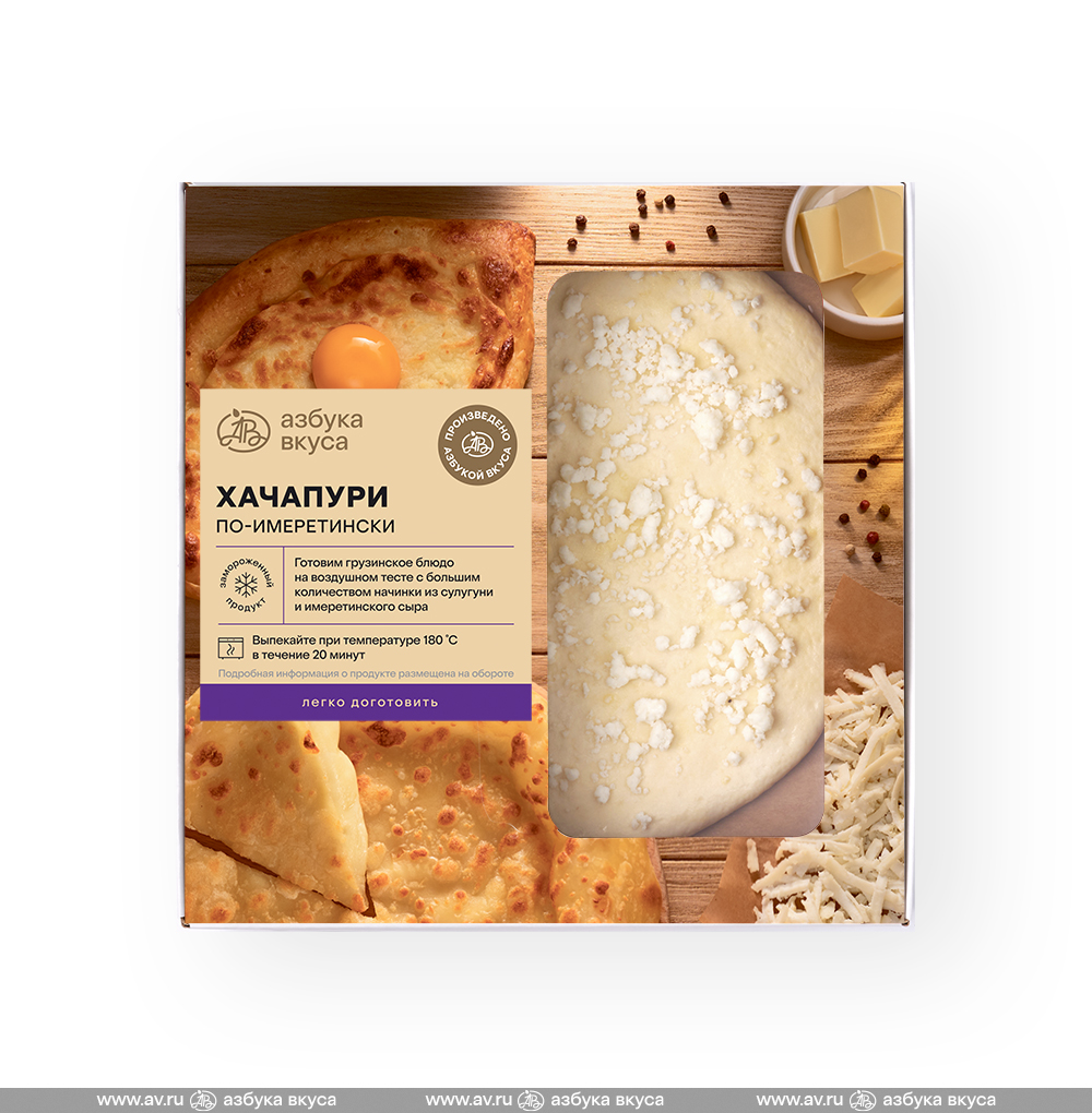 Изображение товара Хачапури по-имеретински, «Азбука вкуса», 500 г, Россия Изображение товара Хачапури по-имеретински, «Азбука вкуса», 500 г, Россия