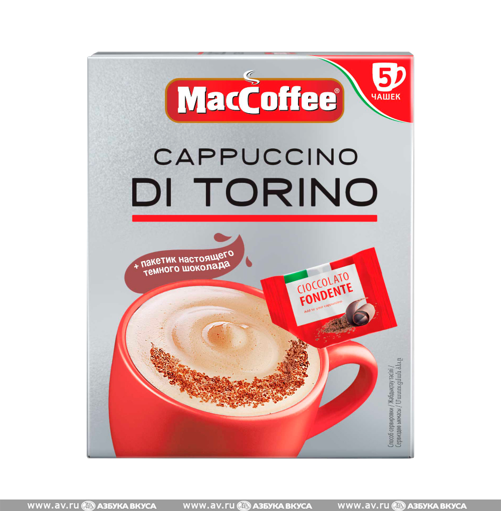 Кофе maccoffee cappuccino di torino с шоколадом. Maccoffee cappuccino di torino с шоколадом. Кофе maccoffee капучино ди торино м/у 25,5 г. Кофе три в одном с шоколадной крошкой. Маккофе с шоколадной крошкой.