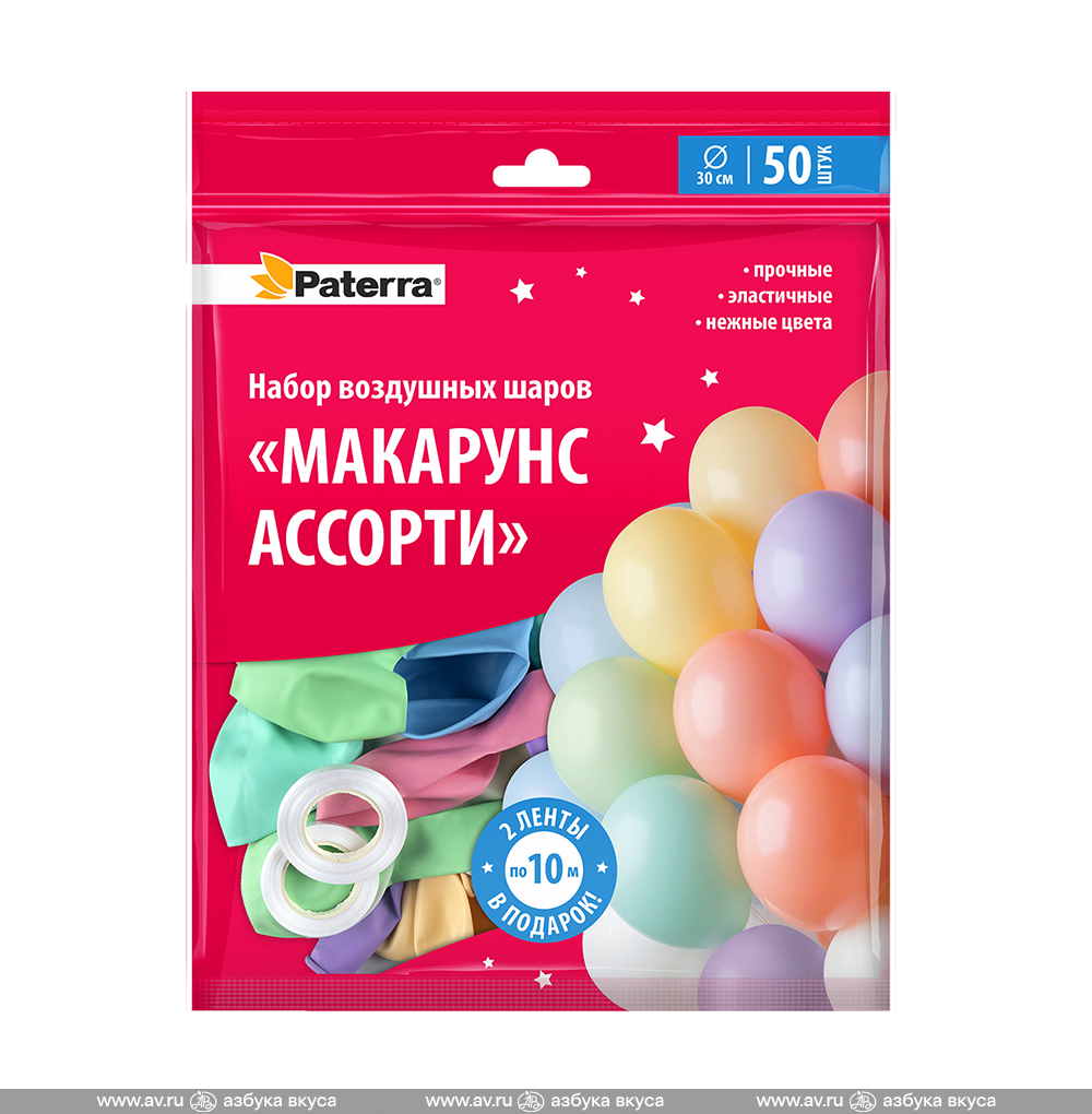 Изображение товара Набор воздушных шаров Макарунс ассорти, Paterra, 50 шт + 2 ленты, 1 шт., Китай
