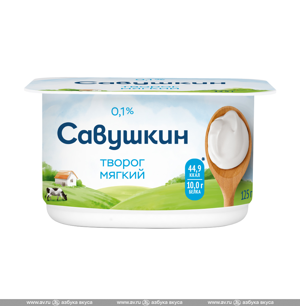 Изображение товара Творог мягкий «Нежный» обезжиренный, «Савушкин продукт», 125 г, Беларусь, БЗМЖ