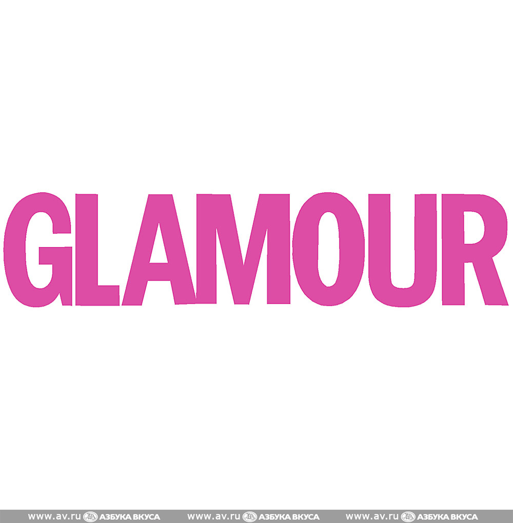 Журнал Glamour. Ежемесячное издание. - купить c доставкой на дом в интернет-магазине Азбука вкуса в Москве и Санкт-Петербурге