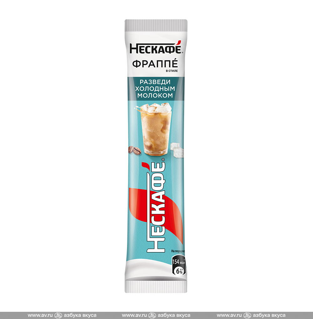 Изображение товара Напиток кофейный фраппе растворимый, Nescafe, 11.5 г, Россия Изображение товара Напиток кофейный фраппе растворимый, Nescafe, 11.5 г, Россия