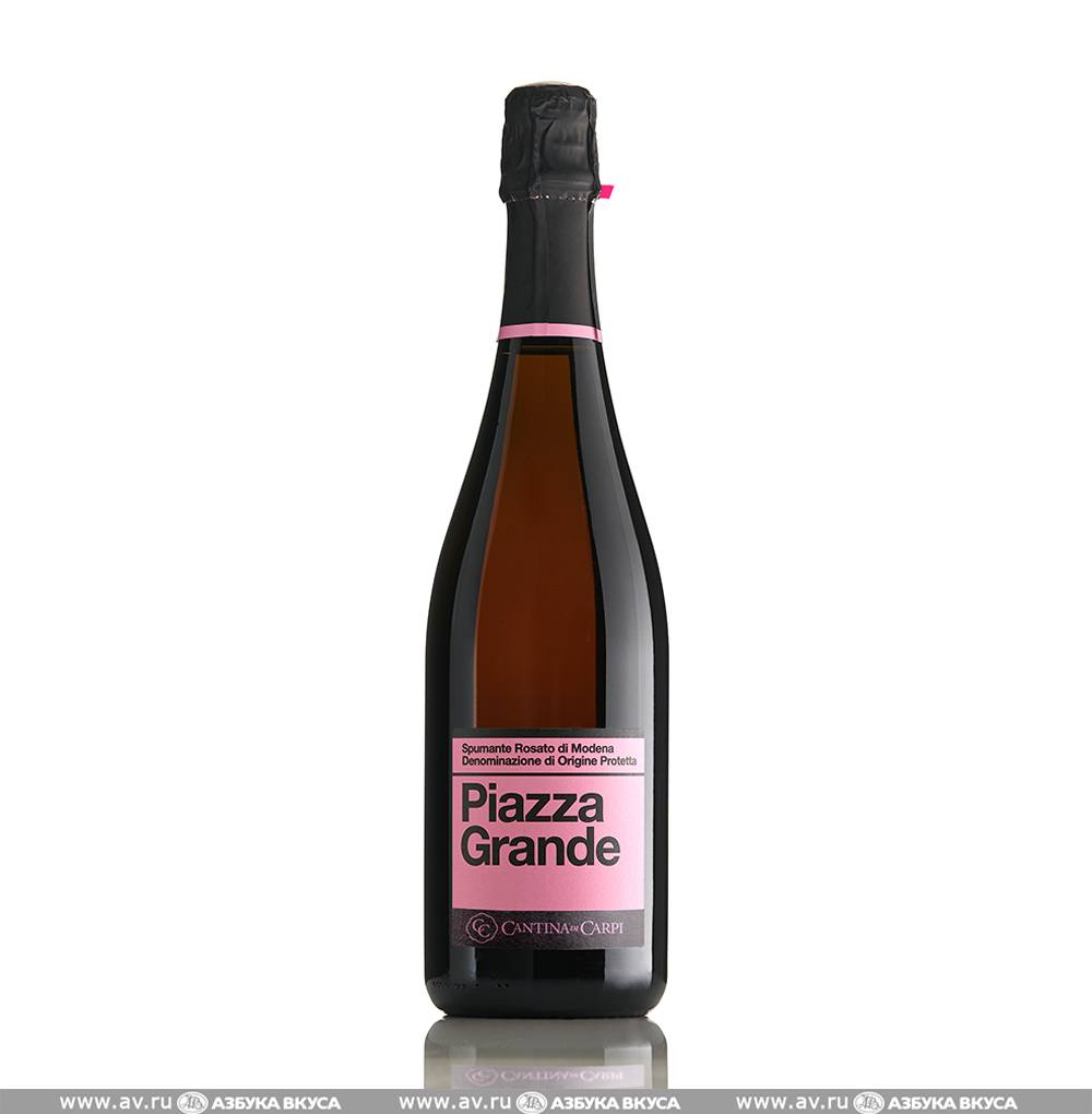 Изображение товара Игристое розовое итальянское вино Modena Piazza Grande Brut DOP 0.75 Л