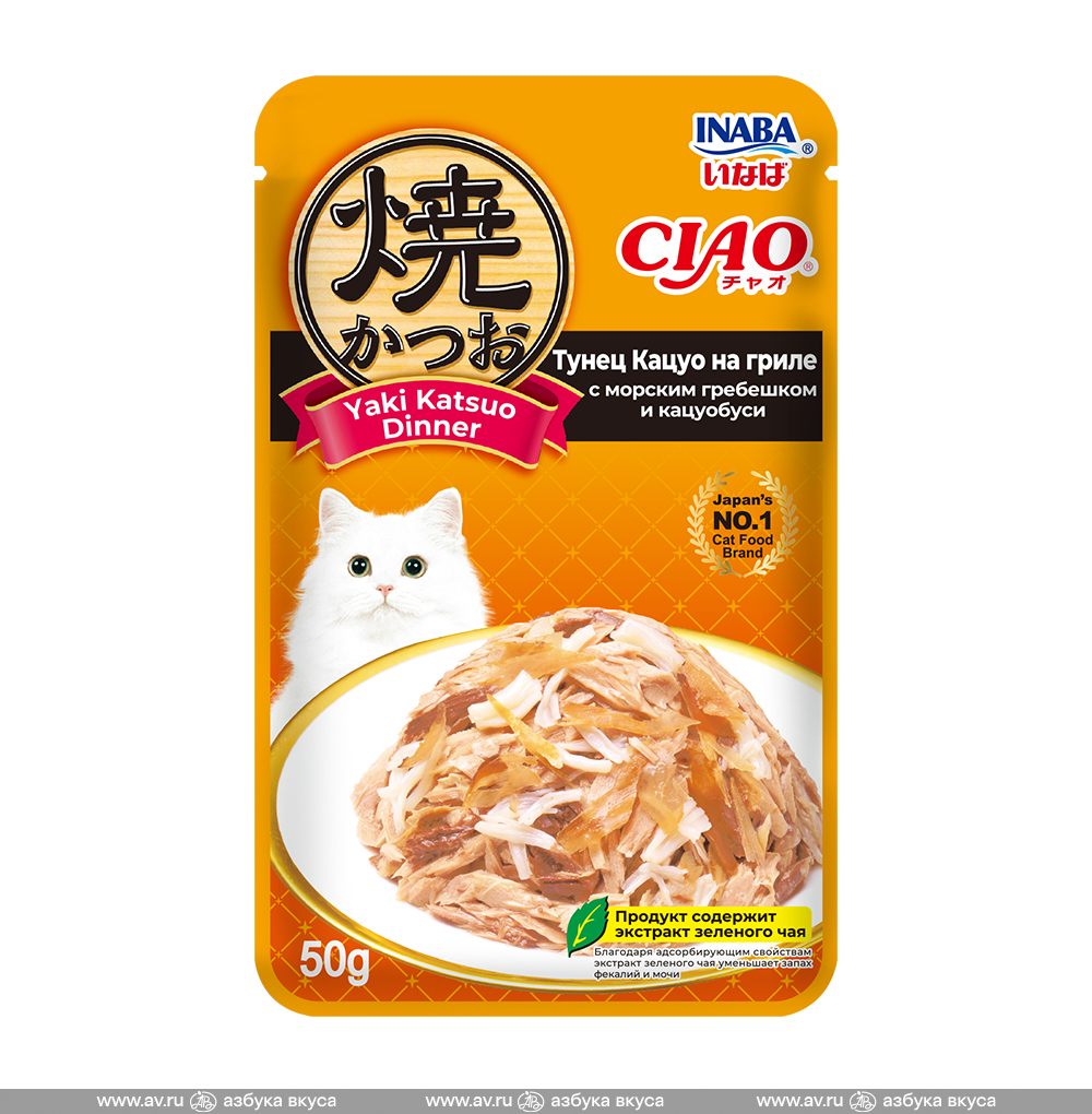 Изображение товара Корм для кошек влажный CIAO Yaki Katsuo Dinner «Тунец Кацуо на гриле с морским гребешком и кацуобуси», Inaba, 50 г, Китай Изображение товара Корм для кошек влажный CIAO Yaki Katsuo Dinner «Тунец Кацуо на гриле с морским гребешком и кацуобуси», Inaba, 50 г, Китай