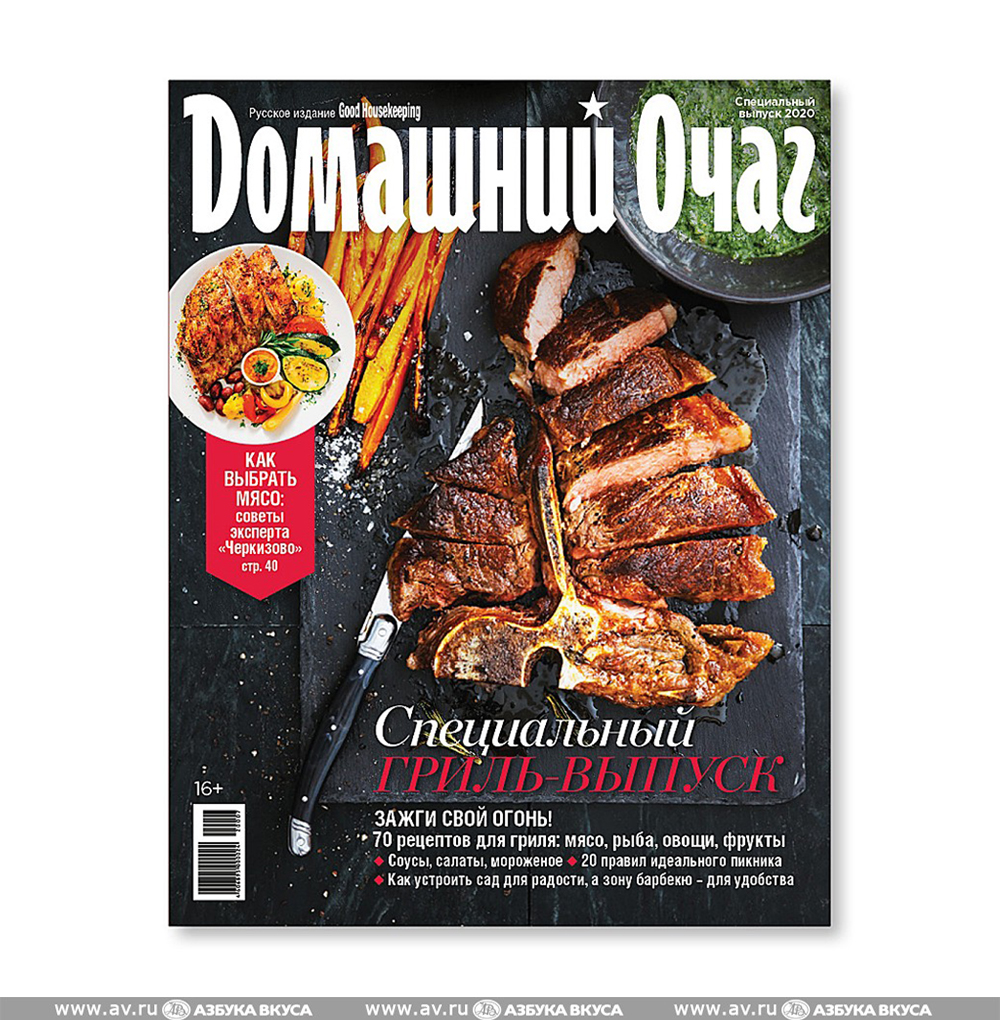 Домашний Очаг Интернет Магазин