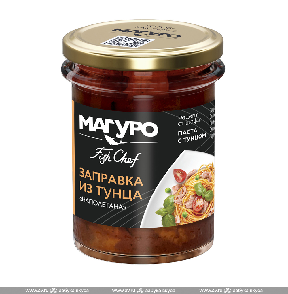 Изображение товара Тунец полосатый филе-кусочки «Наполетана», в т/с, «Магуро», 200 г, Россия Изображение товара Тунец полосатый филе-кусочки «Наполетана», в т/с, «Магуро», 200 г, Россия