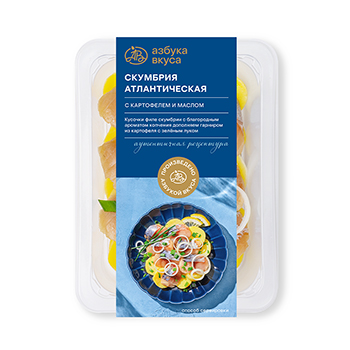 Изображение товара Скумбрия с картофелем, маслом и зелёным луком, «Азбука вкуса», 180 г, Россия