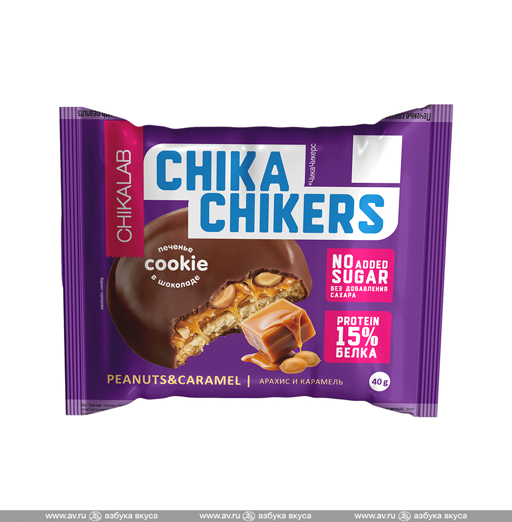 Изображение товара Печенье протеиновое Chika Chikers Бисквит с арахисом и карамелью, CHIKALAB, 40 г, Россия Изображение товара Печенье протеиновое Chika Chikers Бисквит с арахисом и карамелью, CHIKALAB, 40 г, Россия