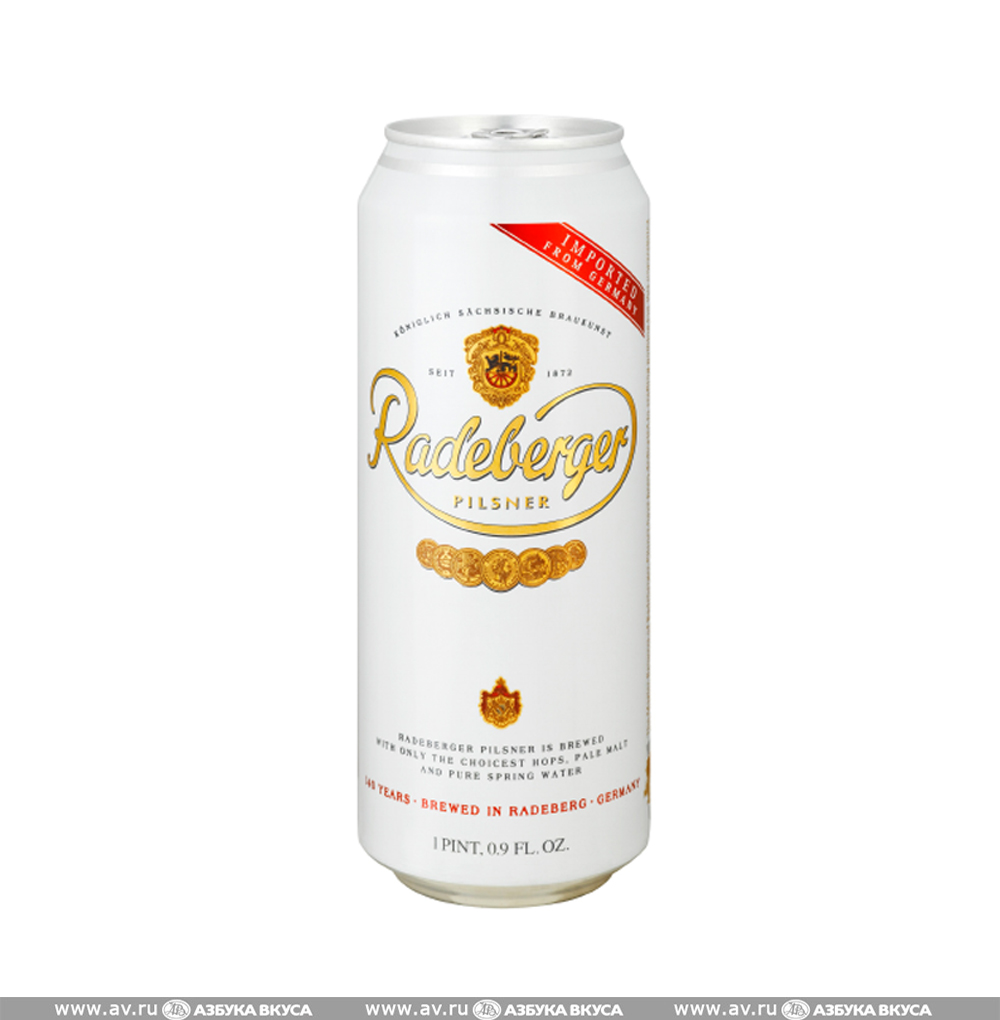 Изображение товара Пиво светлое Radeberger Pilsner 4,8%, 0.5 L, ж/б, Германия Изображение товара Пиво светлое Radeberger Pilsner 4,8%, 0.5 L, ж/б, Германия