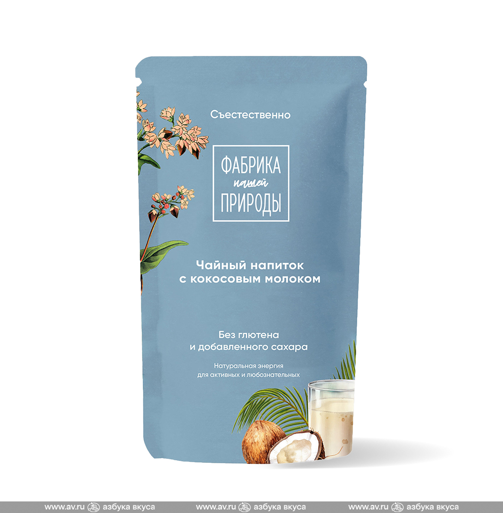 Изображение товара Гречишный чайный напиток с кокосовым молоком, Nature's own factory, 25 г, Россия Изображение товара Гречишный чайный напиток с кокосовым молоком, Nature's own factory, 25 г, Россия