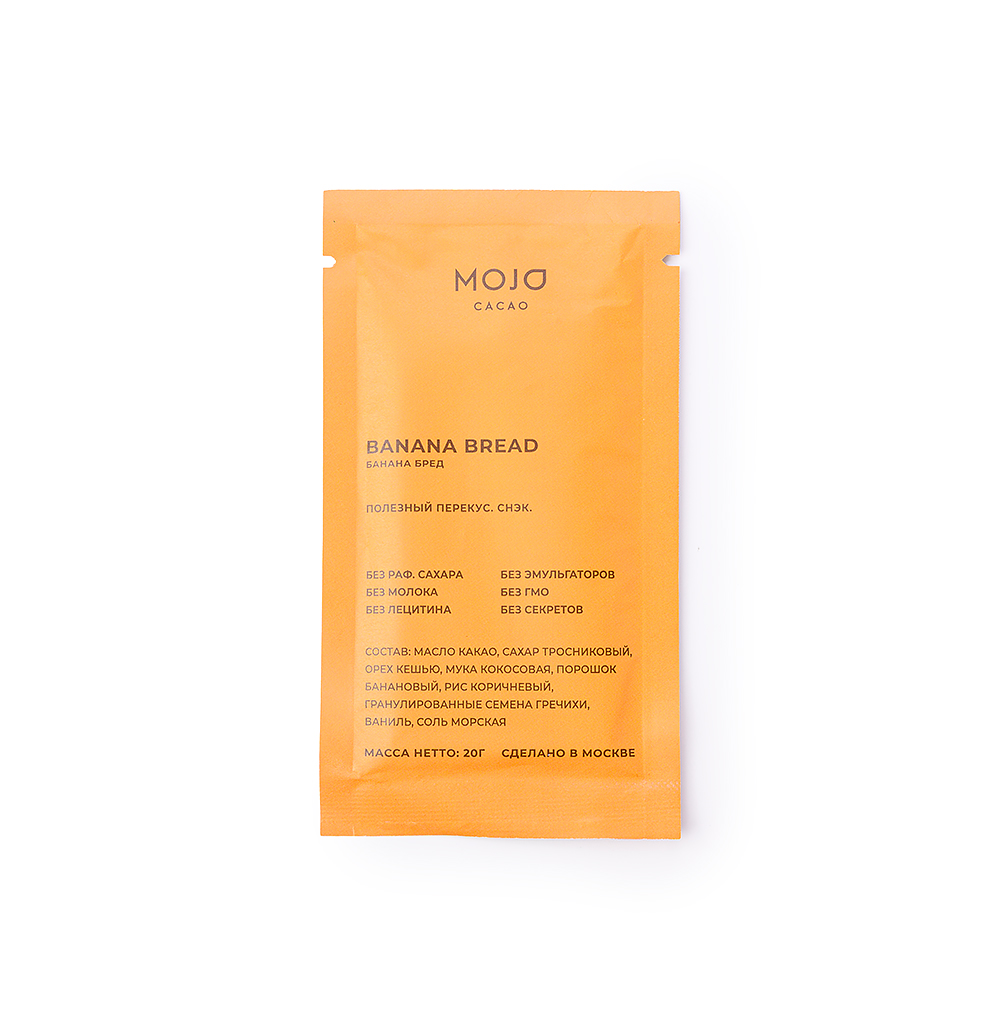 Изображение товара Шоколад белый веганский Banana Bread, Mojo Cacao, 20 г, Россия Изображение товара Шоколад белый веганский Banana Bread, Mojo Cacao, 20 г, Россия