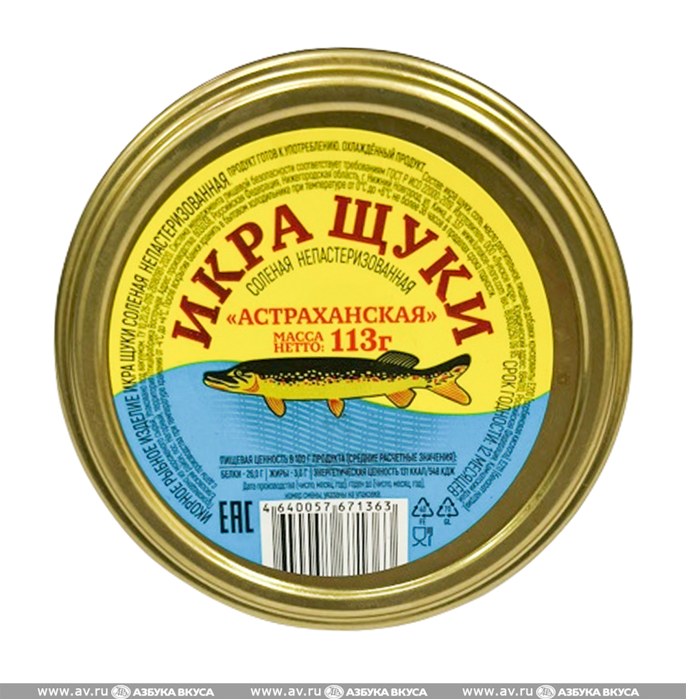 Изображение товара Икра щуки «Астраханская» непастеризованная солёная, «Лунское море», 113 г, Россия Изображение товара Икра щуки «Астраханская» непастеризованная солёная, «Лунское море», 113 г, Россия