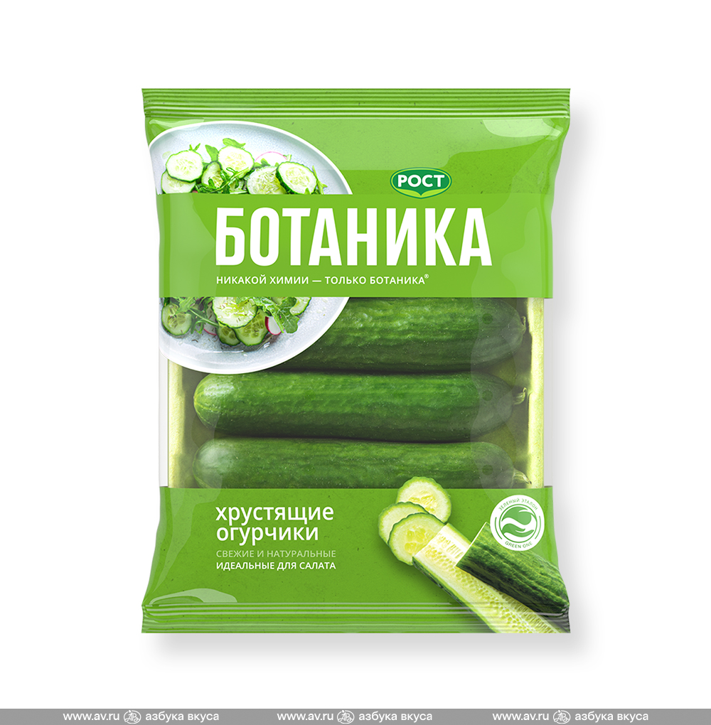 Изображение товара Огурцы «Премиум» гладкие, «Ботаника», 420 г, Россия Изображение товара Огурцы «Премиум» гладкие, «Ботаника», 420 г, Россия