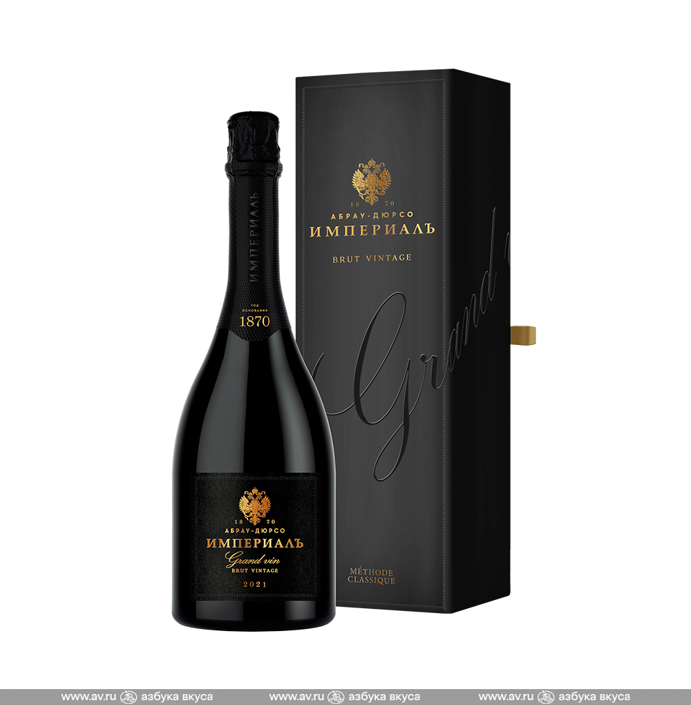 Изображение товара Игристое вино российское белое брют ЗГУ Кубань Империал Vintage Brut Абрау-Дюрсо, 0.75 L, п/у