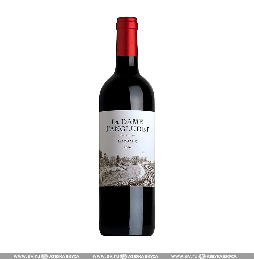 Изображение товара Вино французское красное AOC Margaux La Dame d'Angludet Chateau Angludet, 0.75 L Изображение товара Вино французское красное AOC Margaux La Dame d'Angludet Chateau Angludet, 0.75 L