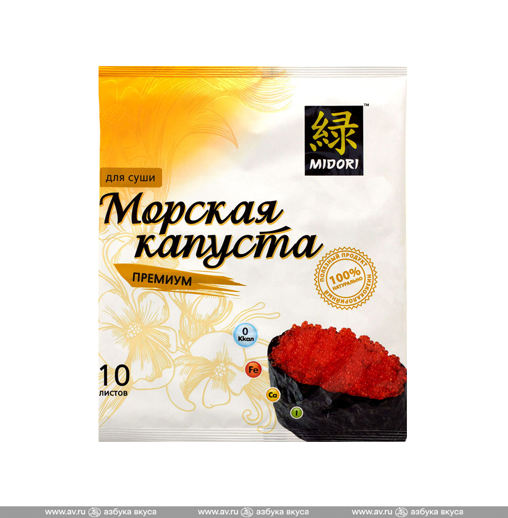 Изображение товара Морская капуста для суши, Midori, 28 г, Россия Изображение товара Морская капуста для суши, Midori, 28 г, Россия