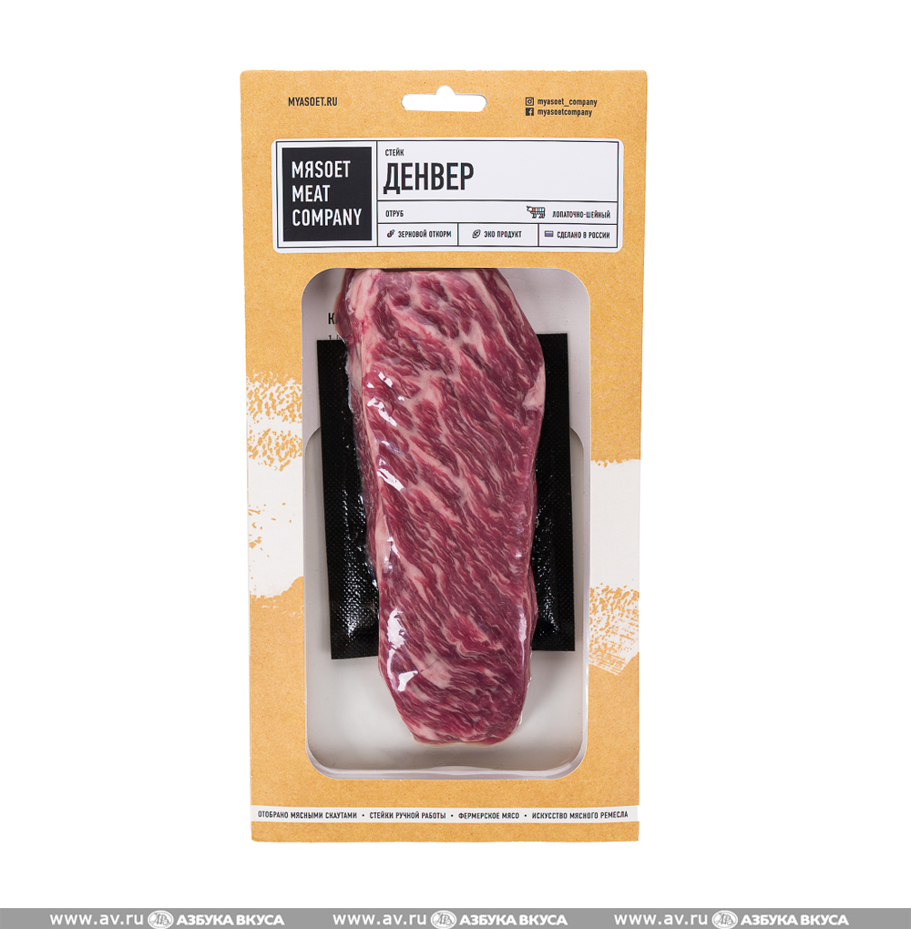 Денвер стейк какая. Денвер стейк какая. Денвер стейк какая. Праймбиф мраморная говядина. Денвер стейк какая.