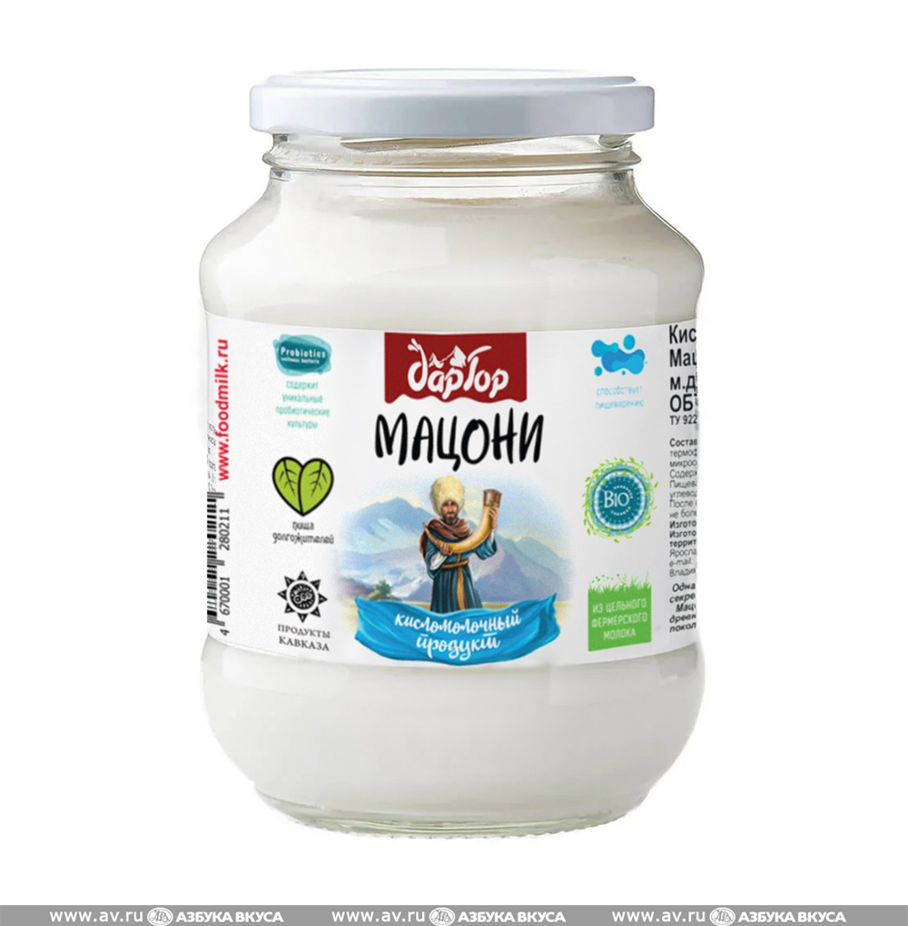 Молочный продукт мацони. Мацони вкусный. Армянский мацун. Мацони десерт грузинский. Мацони грузинский.