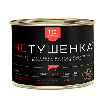 Изображение товара Филе говядины отварное, «Мамир», 200 г, Россия