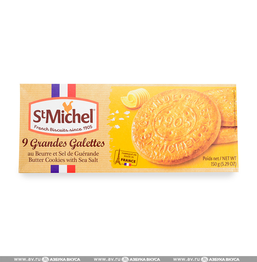 Изображение товара Печенье сливочное с морской солью St. Michel 150 г Франция