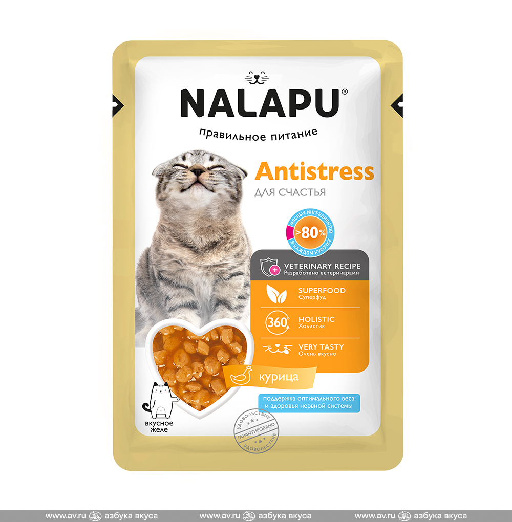 Изображение товара Корм для взрослых кошек влажный «Antistress», сочные кусочки с курицей и экстрактом родиолы розовой в желе, NALAPU, 77 г, Россия Изображение товара Корм для взрослых кошек влажный «Antistress», сочные кусочки с курицей и экстрактом родиолы розовой в желе, NALAPU, 77 г, Россия