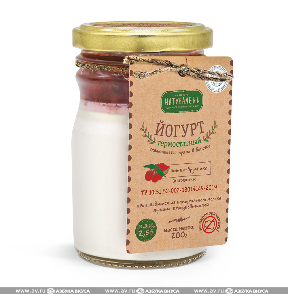 Йогурт Натуральный Славянские Кружева Купить В Москве
