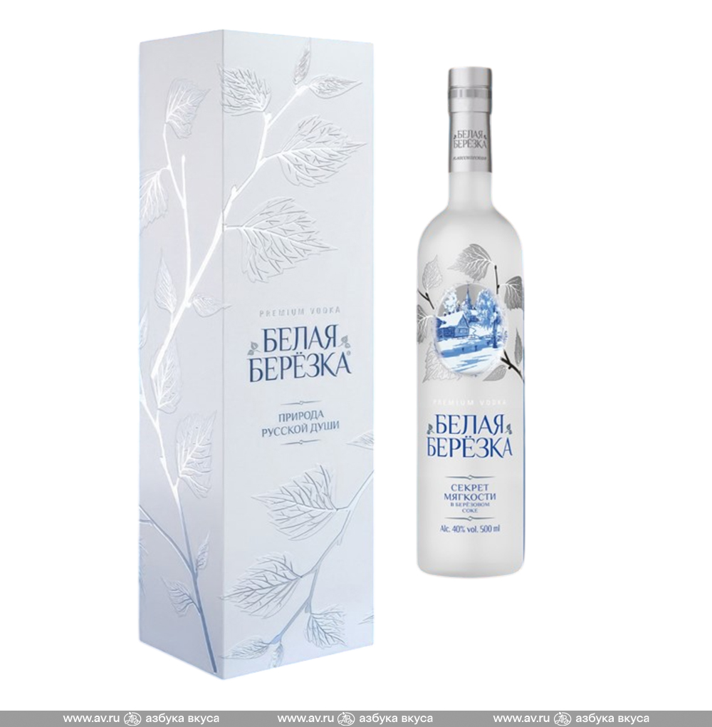 Изображение товара Водка Белая Березка, 0.7 L, п/у Изображение товара Водка Белая Березка, 0.7 L, п/у