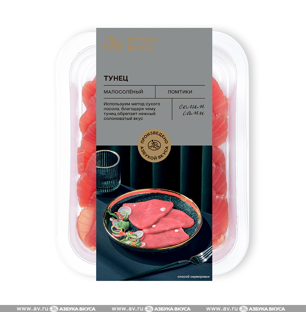 Изображение товара Тунец малосолёный (ломтики), «Азбука вкуса», 200 г, Россия Изображение товара Тунец малосолёный (ломтики), «Азбука вкуса», 200 г, Россия