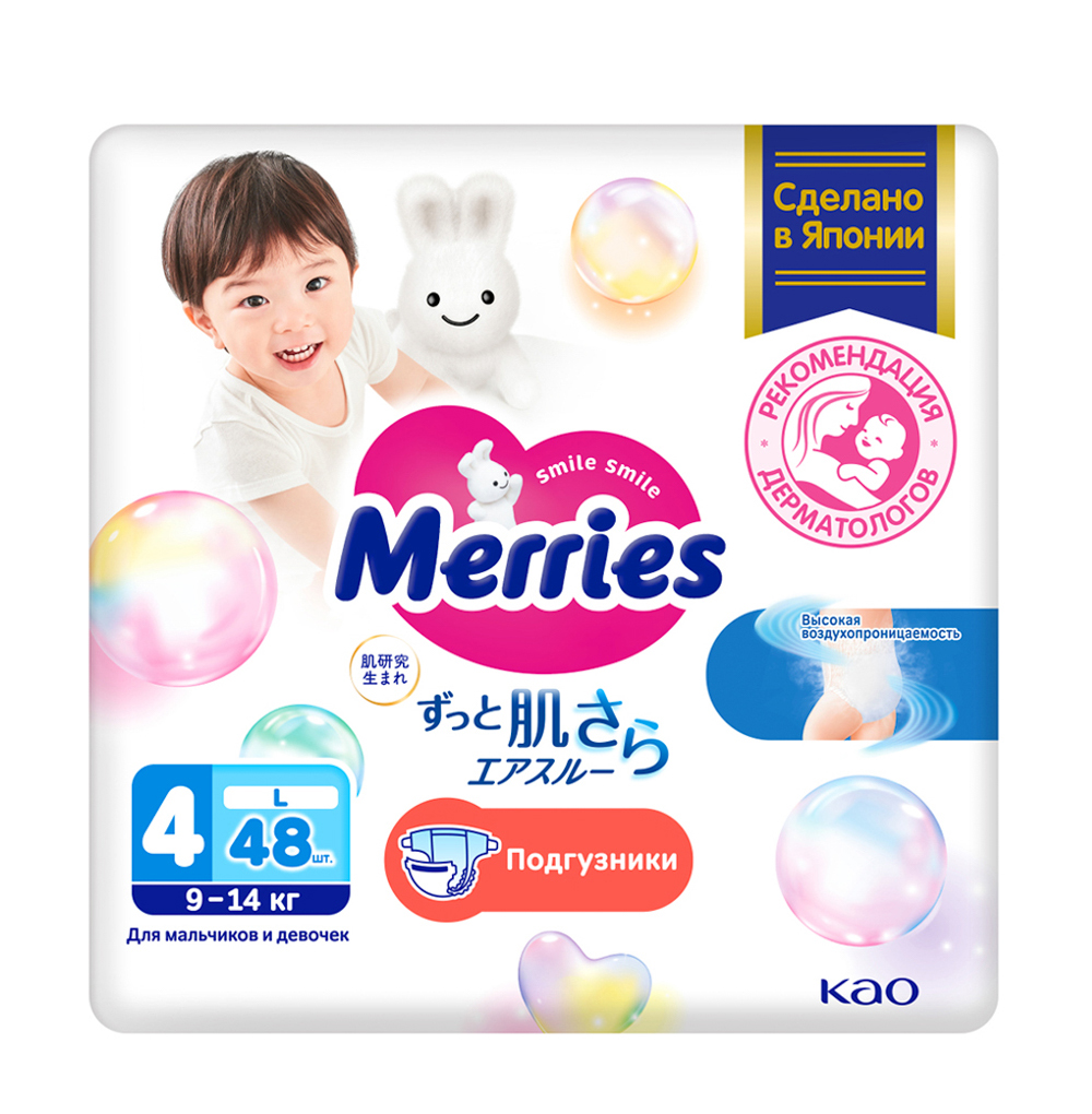 Изображение товара Подгузники для детей, размер L, Merries, 9-14 кг, 48 шт., Япония Изображение товара Подгузники для детей, размер L, Merries, 9-14 кг, 48 шт., Япония