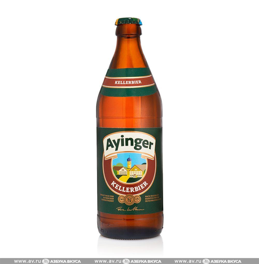 Изображение товара Пиво светлое Ayinger Kellerbier нефильтр. непастер. неосветл. 4,9%, 0.5 L, ст/б, Германия Изображение товара Пиво светлое Ayinger Kellerbier нефильтр. непастер. неосветл. 4,9%, 0.5 L, ст/б, Германия