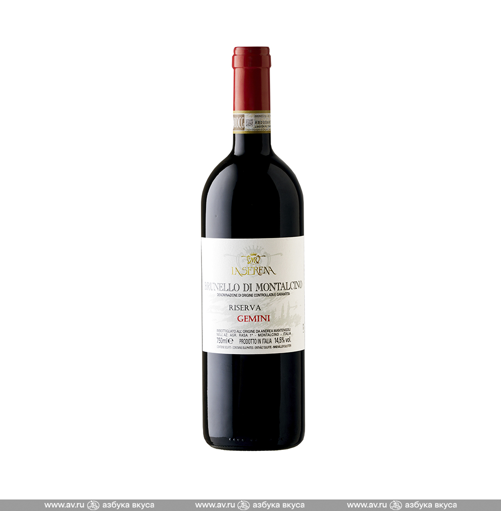 Изображение товара Вино итальянское красное DOCG Brunello di Montalcino Gemini Riserva La Serena, 0.75 L Изображение товара Вино итальянское красное DOCG Brunello di Montalcino Gemini Riserva La Serena, 0.75 L