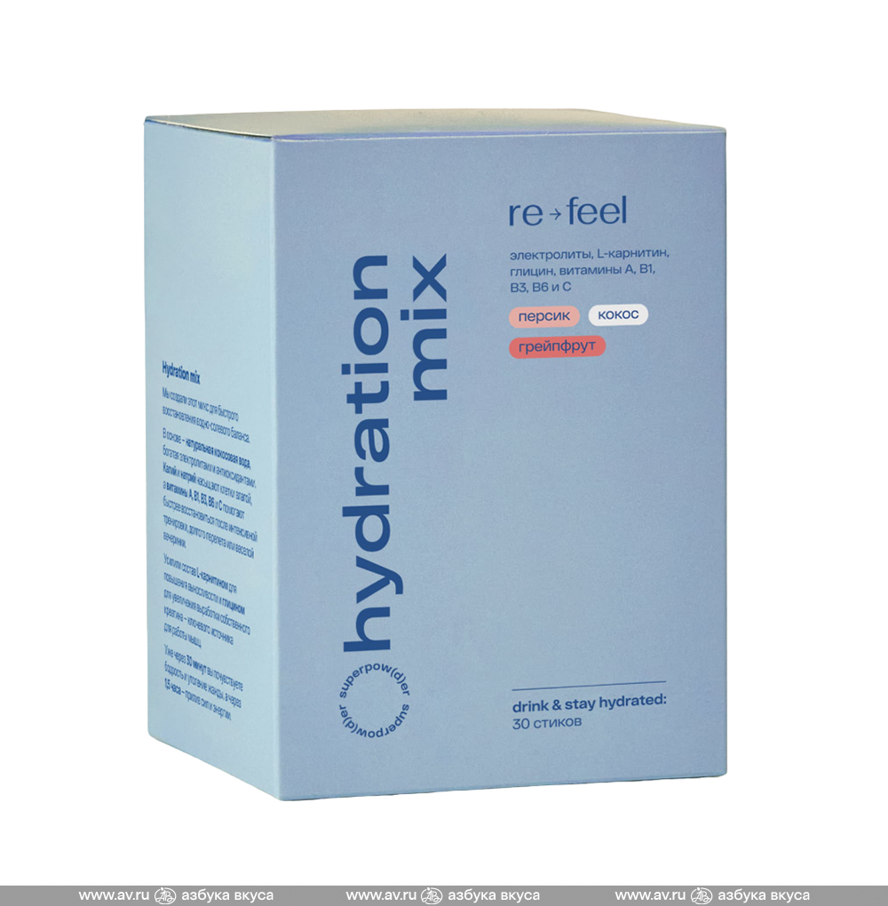 Изображение товара Комплекс электролитов Hydration mix на основе кокосовой воды микс вкусов, Re-feel, 30 стиков х 8 г, Россия Изображение товара Комплекс электролитов Hydration mix на основе кокосовой воды микс вкусов, Re-feel, 30 стиков х 8 г, Россия