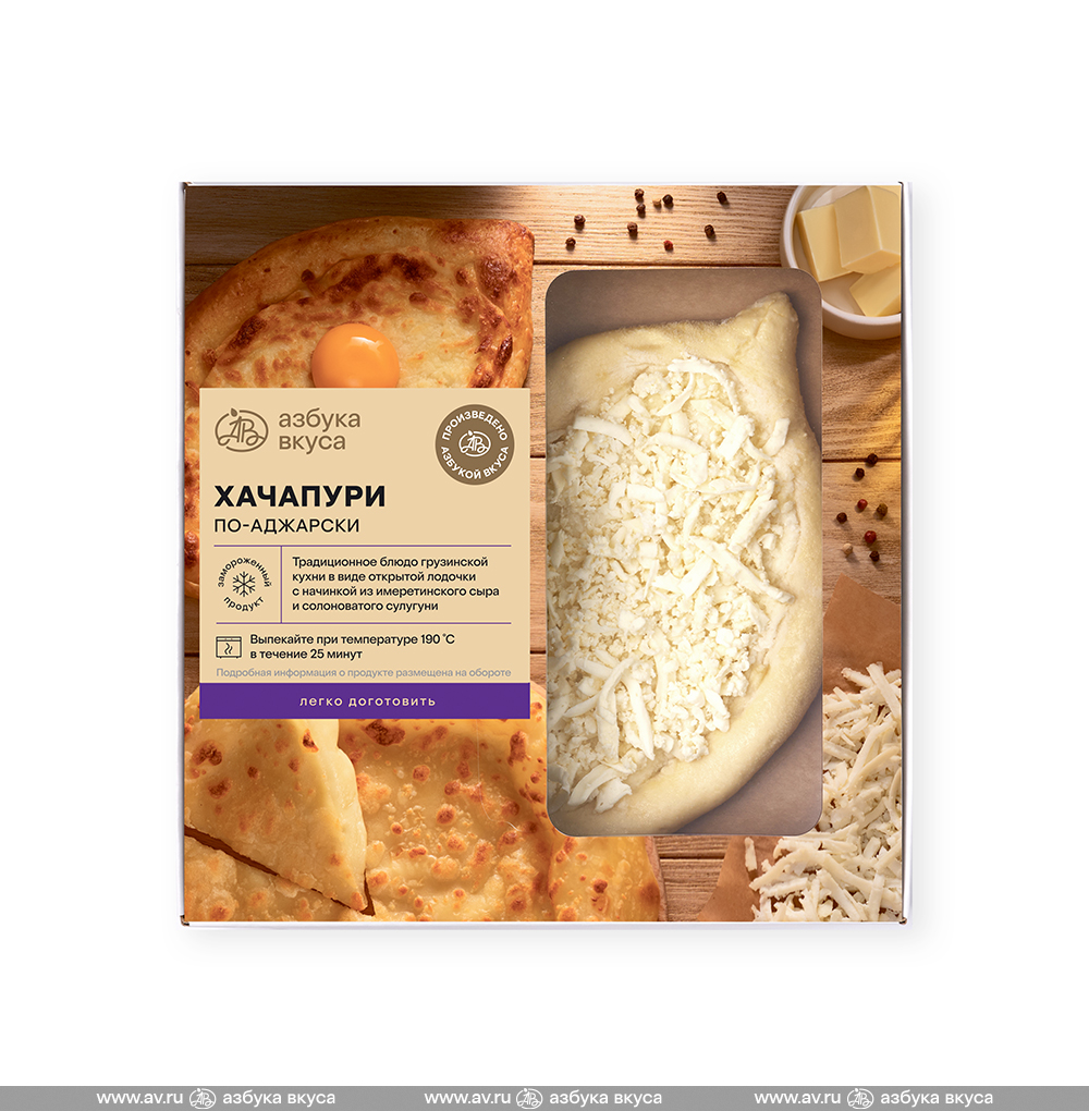 Изображение товара Хачапури по-аджарски, «Азбука вкуса», 380 г, Россия Изображение товара Хачапури по-аджарски, «Азбука вкуса», 380 г, Россия
