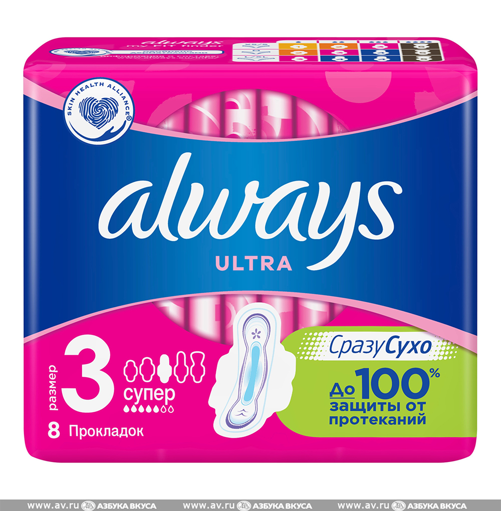 Изображение товара Прокладки женские Ultra Super, Always, 8 шт., Германия