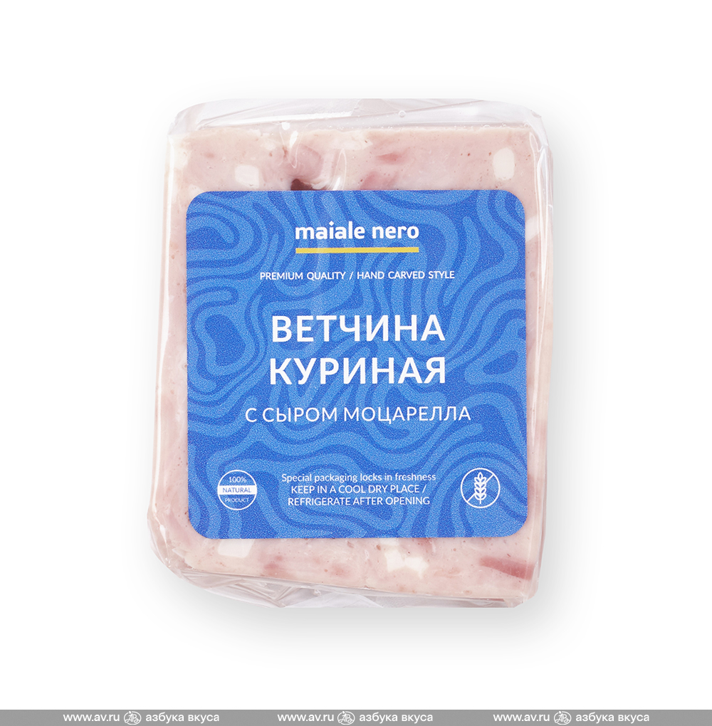 Изображение товара Ветчина куриная с сыром Моцарелла, «Maiale Nero», Россия Изображение товара Ветчина куриная с сыром Моцарелла, «Maiale Nero», Россия